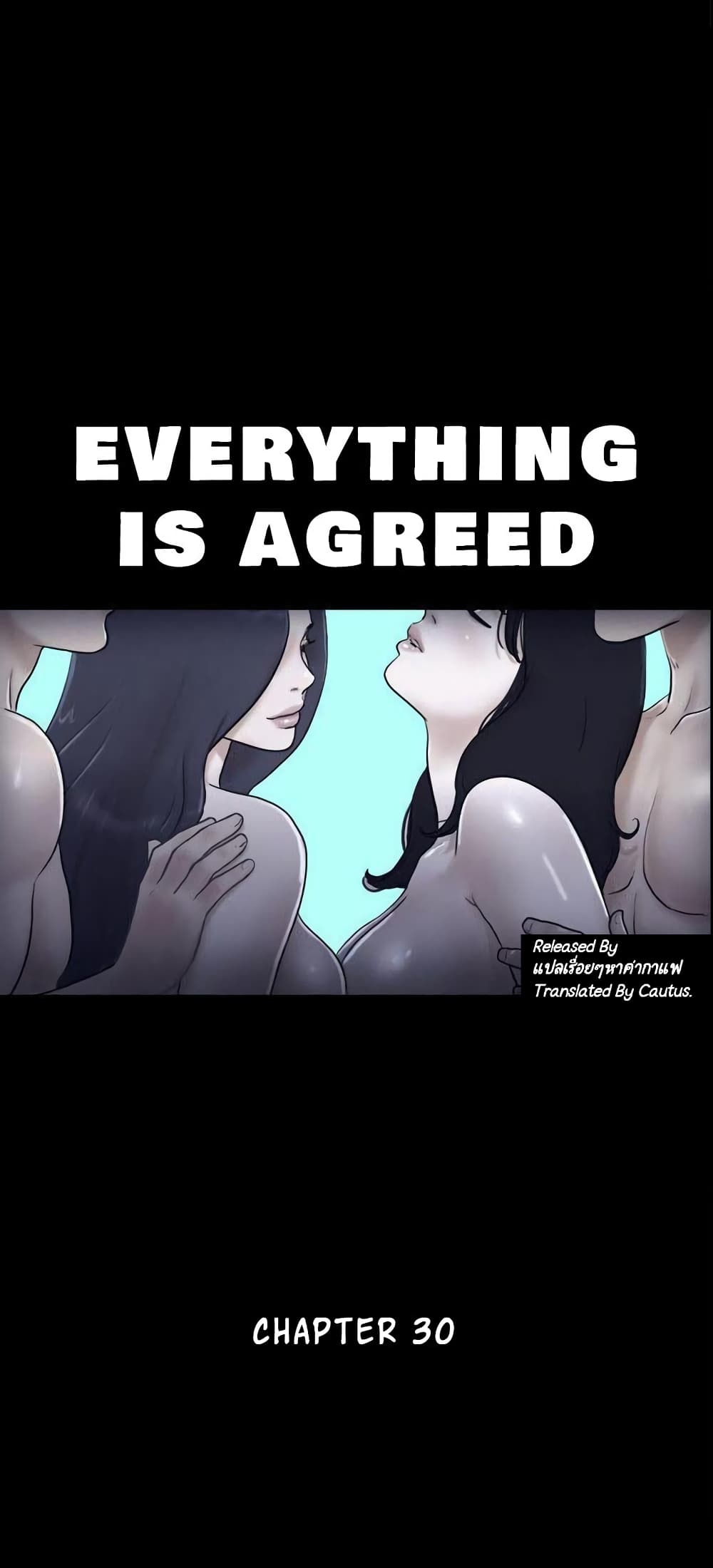 Everything Is Agreed – Everything Is Agreed – ตอนที่ 30 หน้า 2