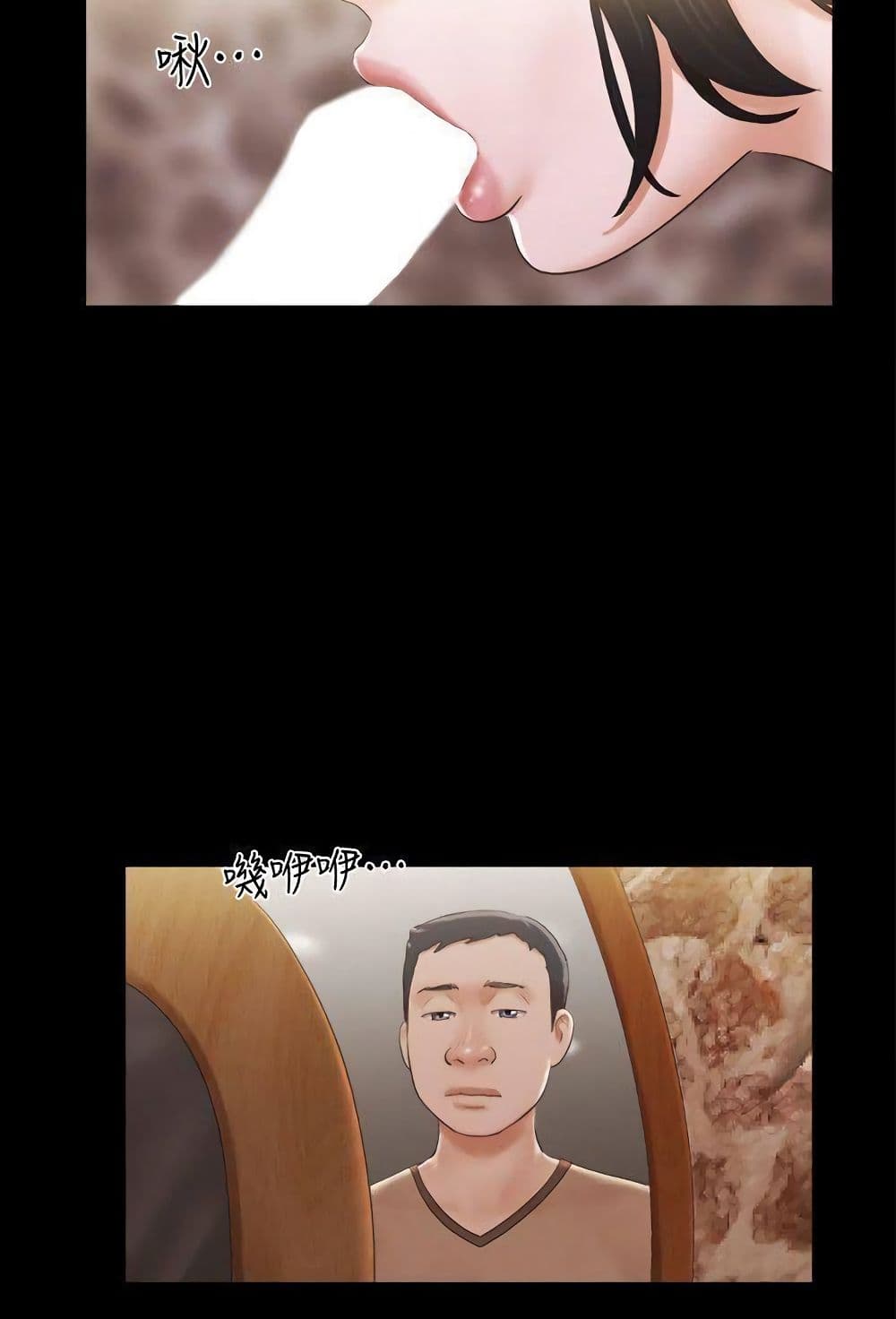 Everything Is Agreed – Everything Is Agreed – ตอนที่ 34 หน้า 31