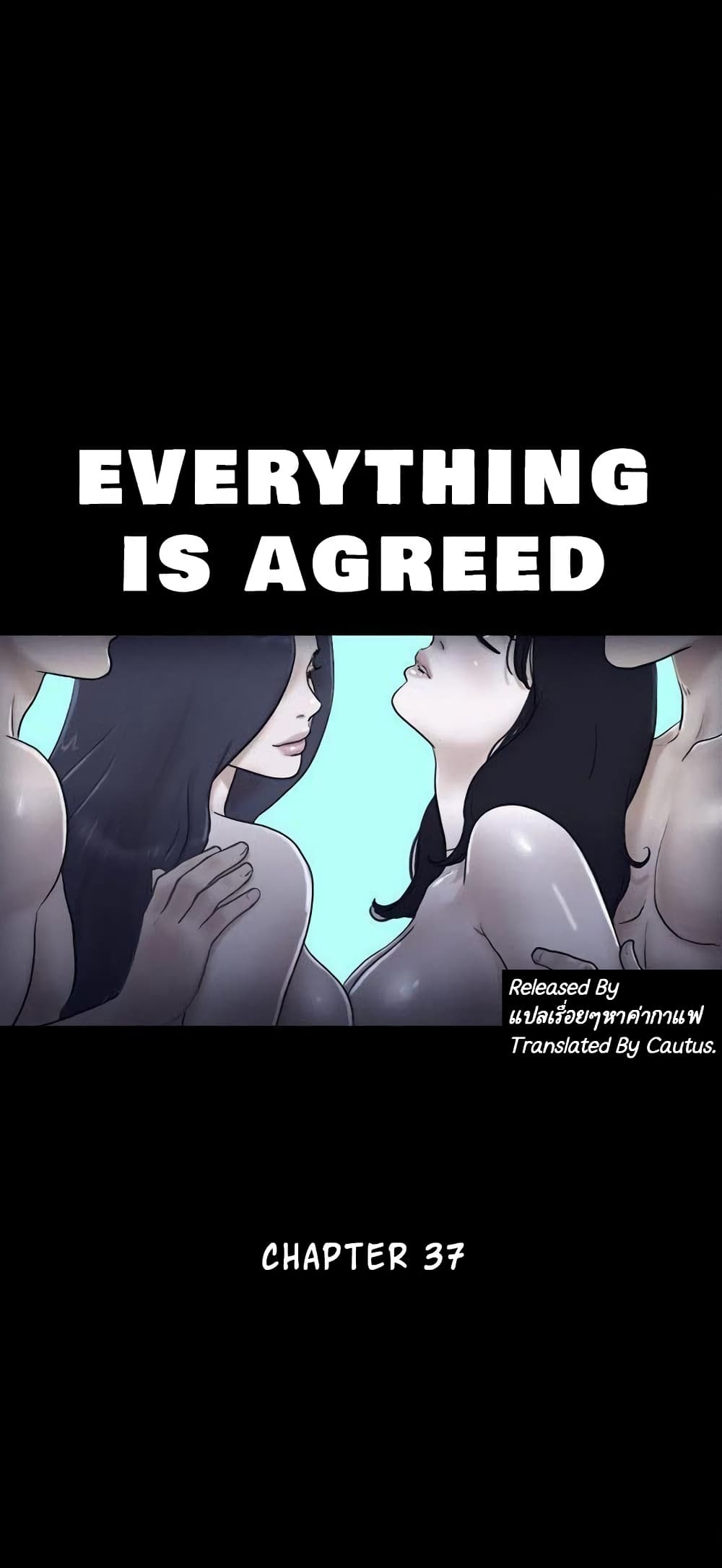 Everything Is Agreed – Everything Is Agreed – ตอนที่ 37 หน้า 2