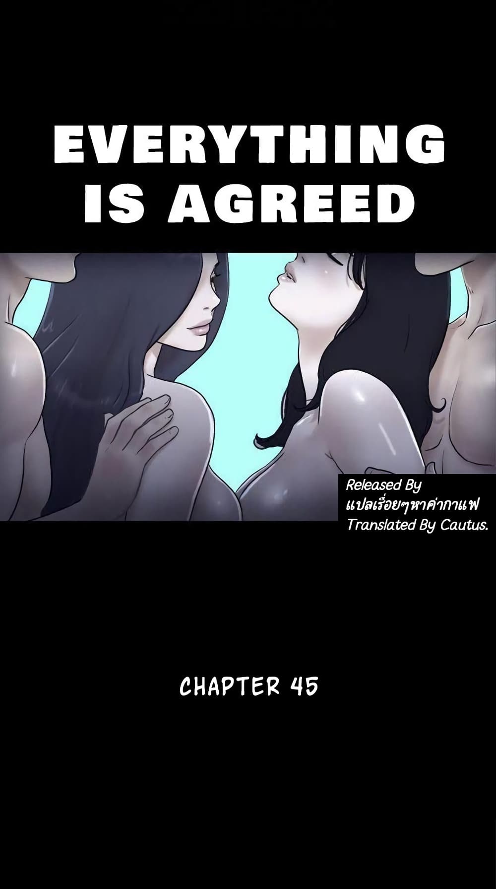 Everything Is Agreed – Everything Is Agreed – ตอนที่ 45 หน้า 2