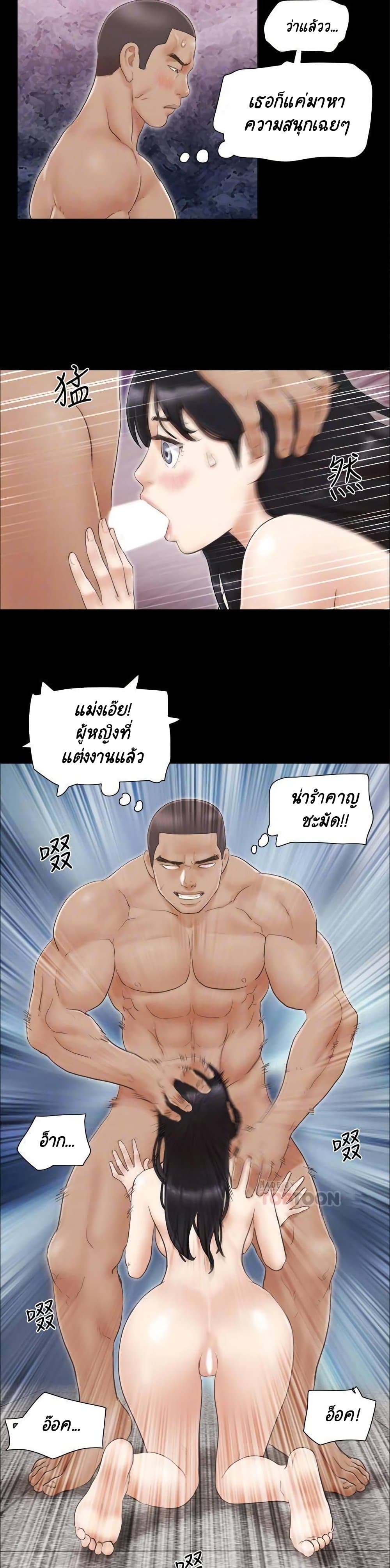 Everything Is Agreed – Everything Is Agreed – ตอนที่ 46 หน้า 10