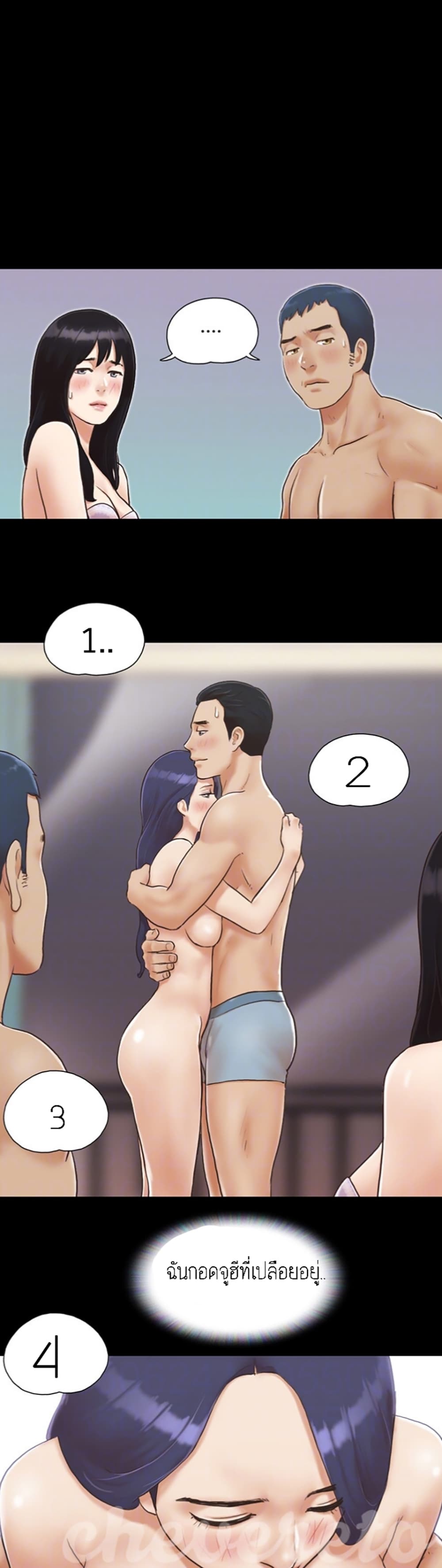 Everything Is Agreed – Everything Is Agreed – ตอนที่ 5 หน้า 8