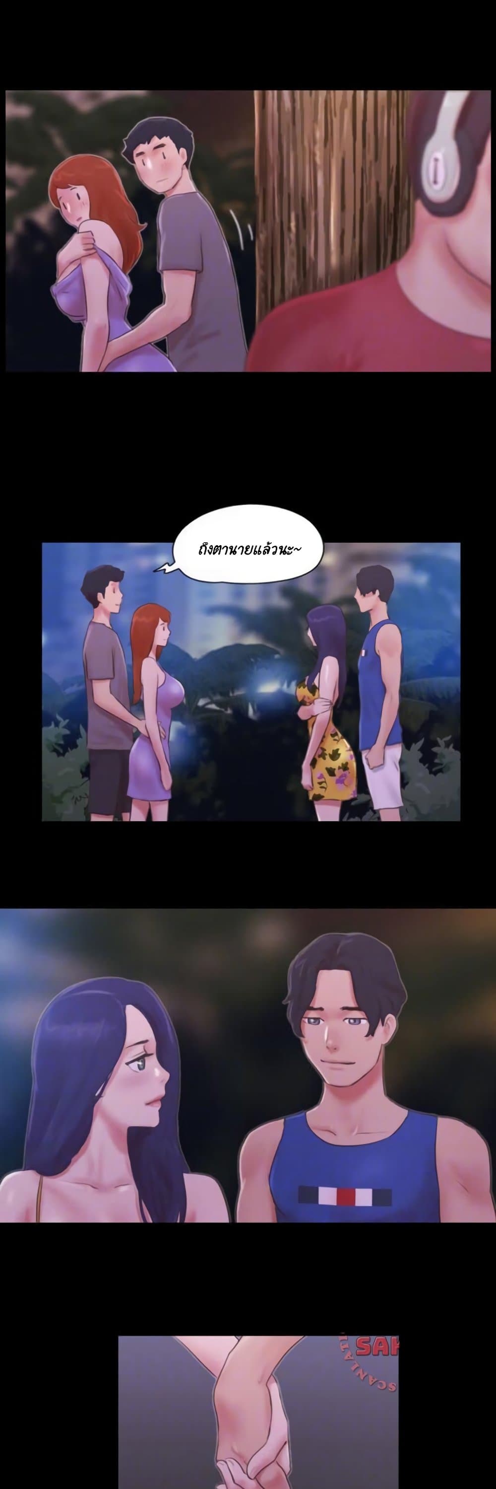 Everything Is Agreed – Everything Is Agreed – ตอนที่ 55 หน้า 7
