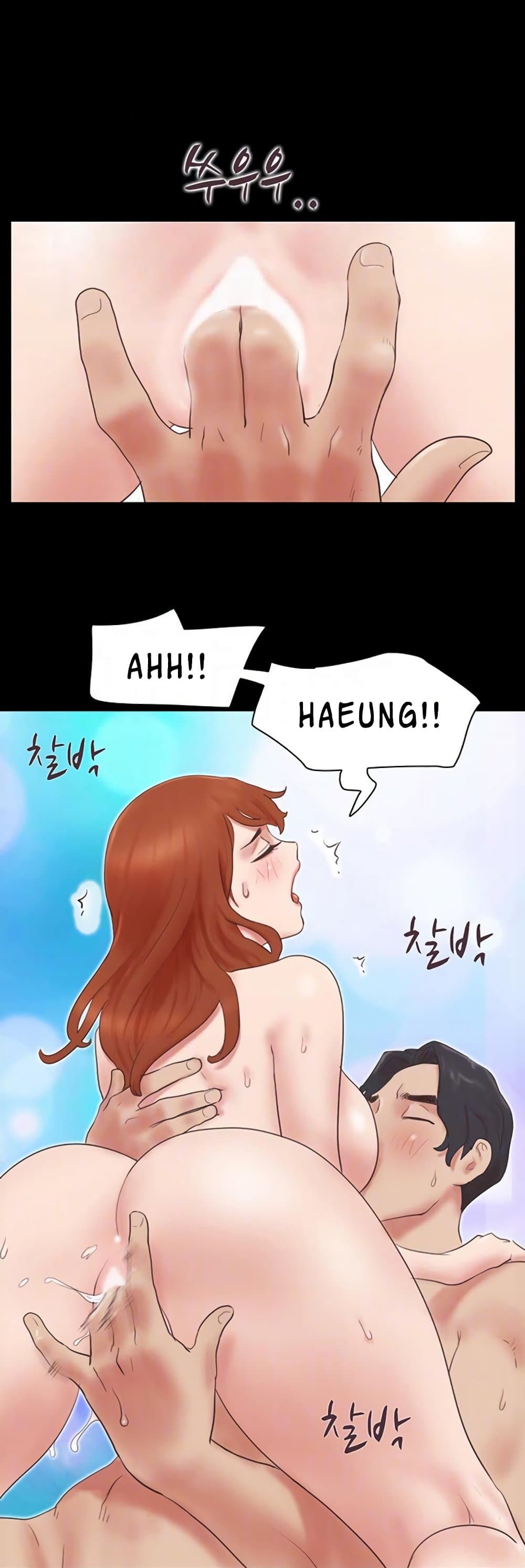 Everything Is Agreed – Everything Is Agreed – ตอนที่ 56 หน้า 13