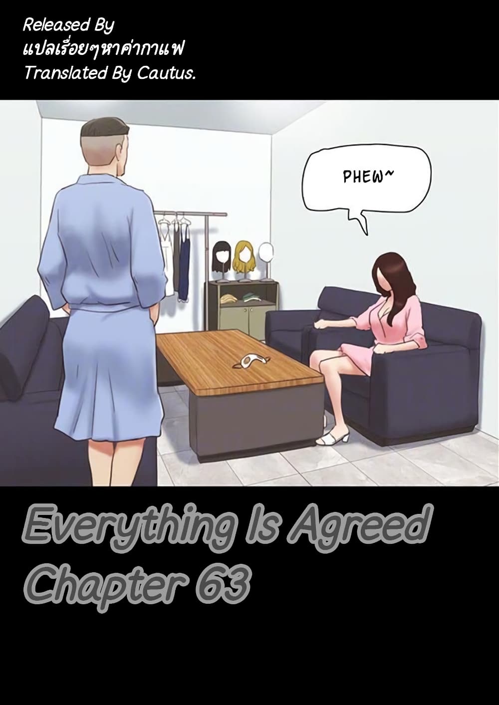 Everything Is Agreed – Everything Is Agreed – ตอนที่ 63 หน้า 1