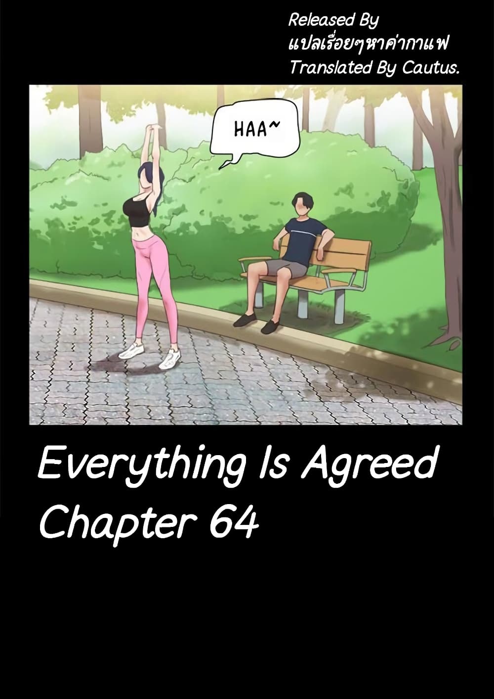 Everything Is Agreed – Everything Is Agreed – ตอนที่ 64 หน้า 1