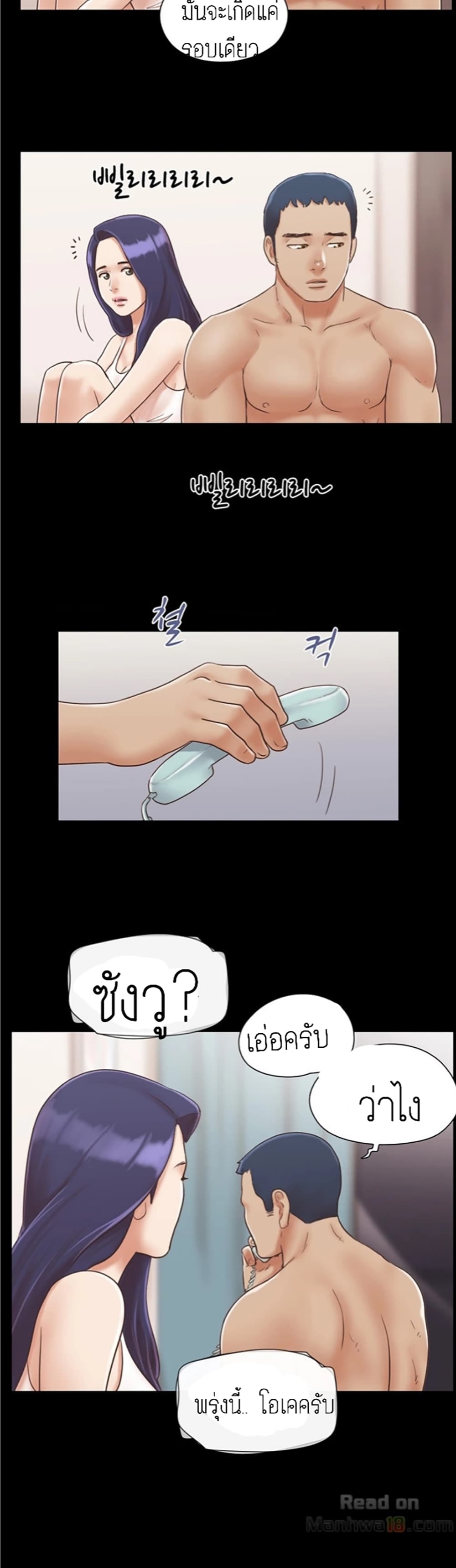 Everything Is Agreed – Everything Is Agreed – ตอนที่ 7 หน้า 22