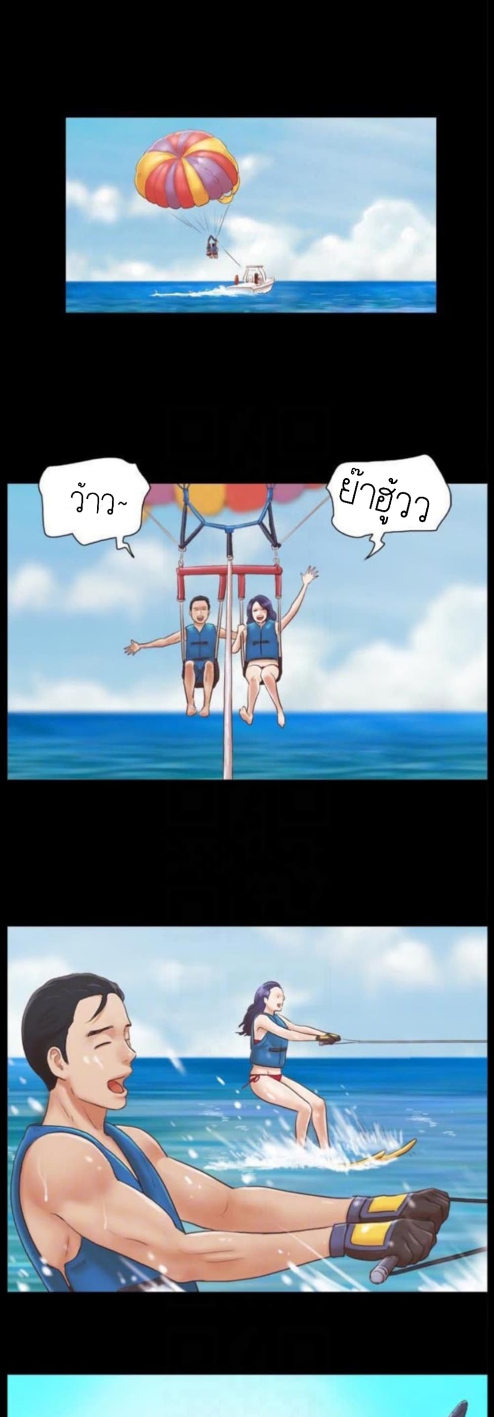 Everything Is Agreed – Everything Is Agreed – ตอนที่ 8 หน้า 14