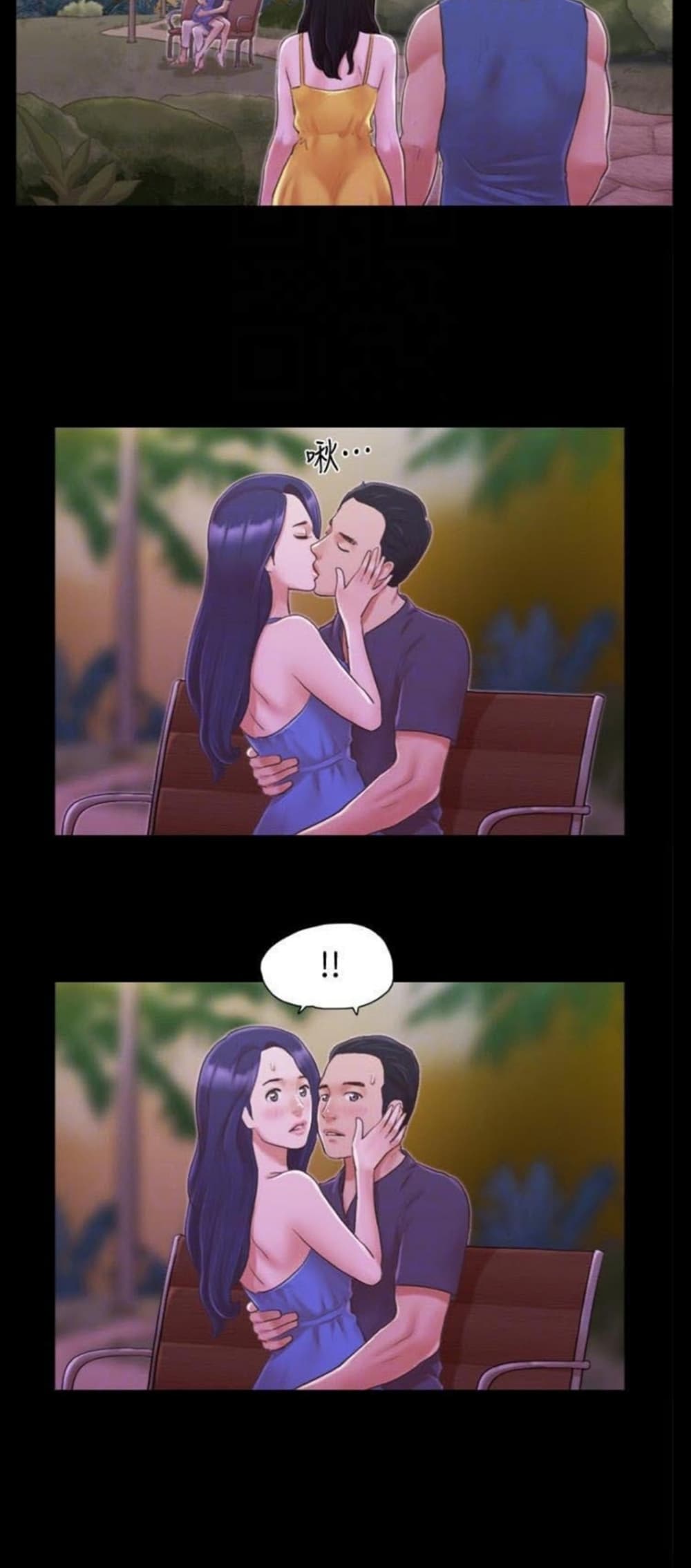 Everything Is Agreed – Everything Is Agreed – ตอนที่ 8 หน้า 24