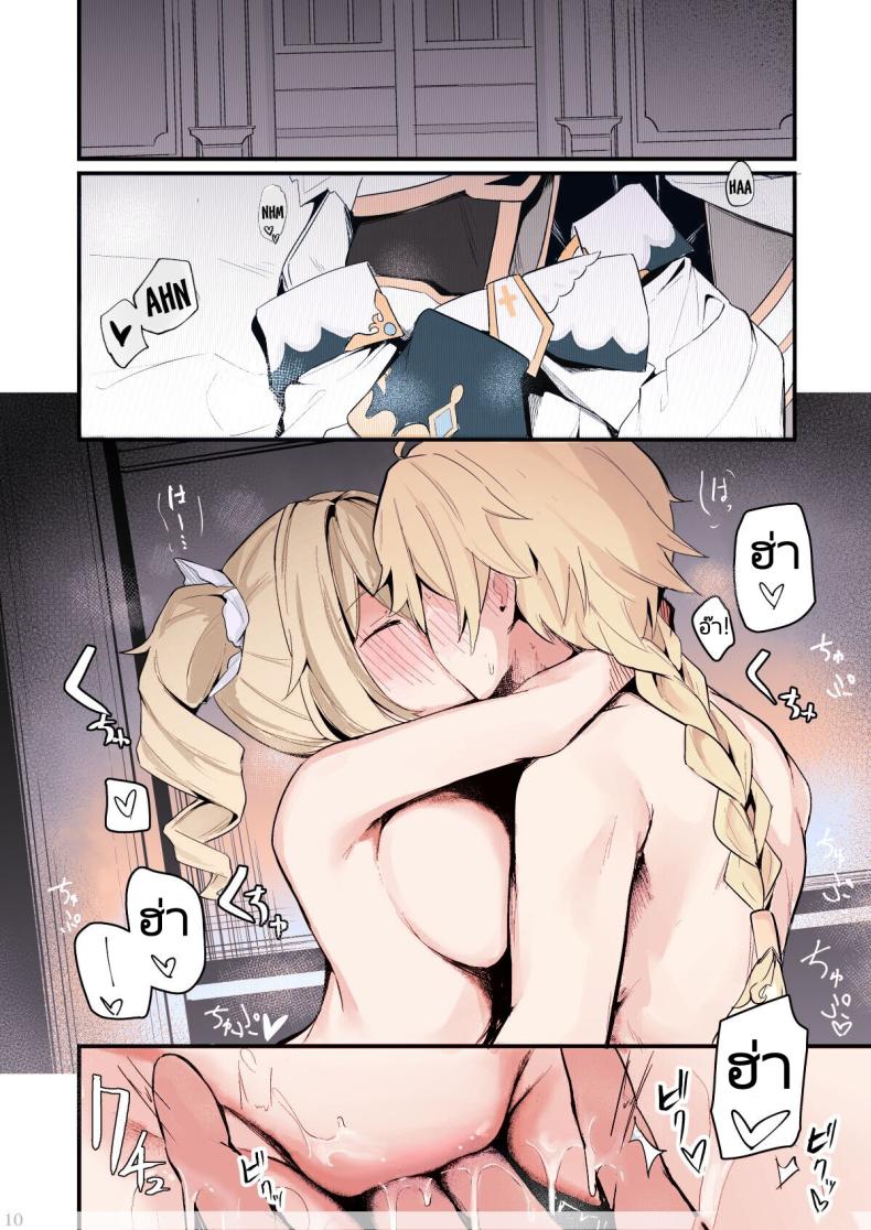 ไม่ว่าจะเป็นเพราะอะไรฉันก็ยินดีที่จะช่วยเอง [Hanairo Spoon (Cucchiore)] Sunao na Kimochi de A Genuine Sentiment (Genshin Impact) – ไม่ว่าจะเป็นเพราะอะไรฉันก็ยินดีที่จะช่วยเอง [Hanairo Spoon (Cucchiore)] Sunao na Kimochi de A Genuine Sentiment (Genshin Impact) หน้า 9