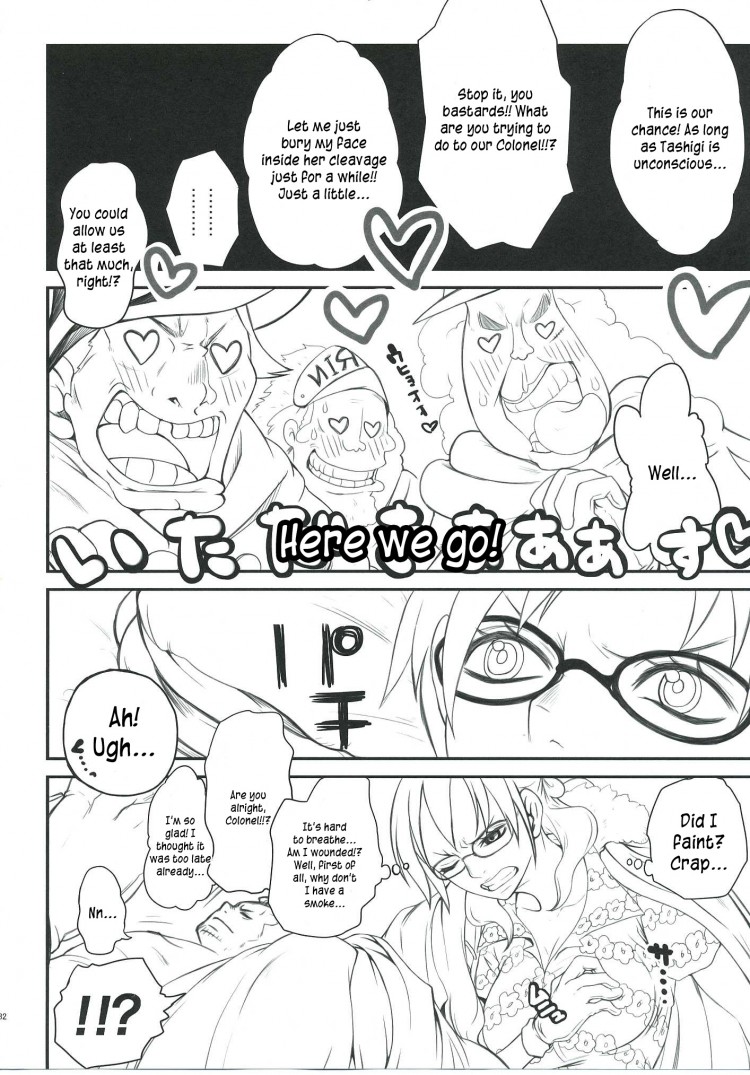 สโมคเกอร์ สลับร่างกับ ทาชิงิ (C83) [Queen of Vanilla (Tigusa Suzume)] Exchange (One Piece) – สโมคเกอร์ สลับร่างกับ ทาชิงิ (C83) [Queen of Vanilla (Tigusa Suzume)] Exchange (One Piece) – ตอนที่ 1 หน้า 27