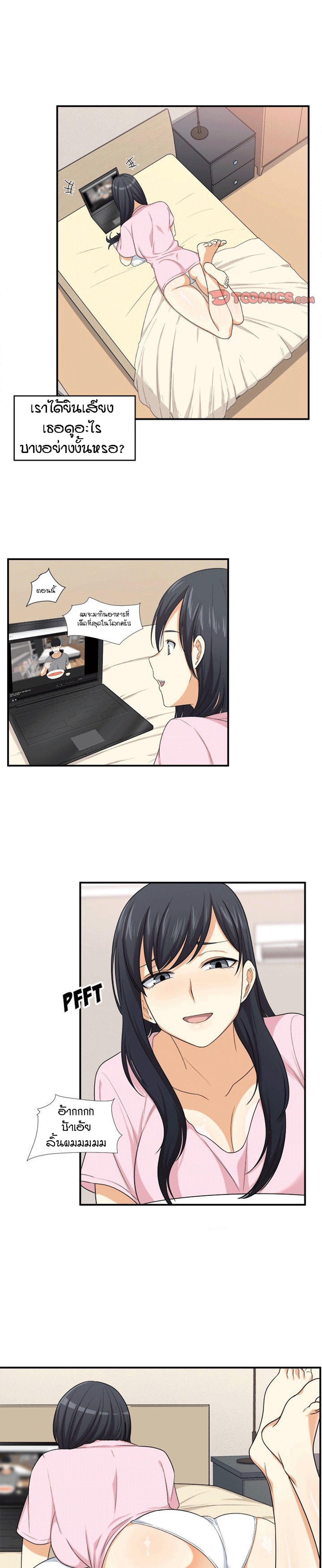 Excuse me, This is my Room – Excuse me, This is my Room – ตอนที่ 10 หน้า 12