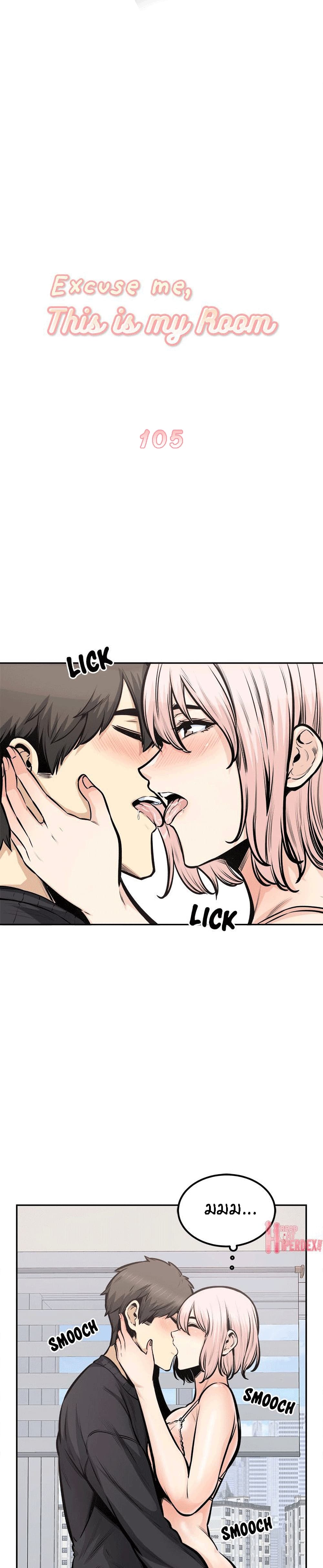 Excuse me, This is my Room – Excuse me, This is my Room – ตอนที่ 105 หน้า 7