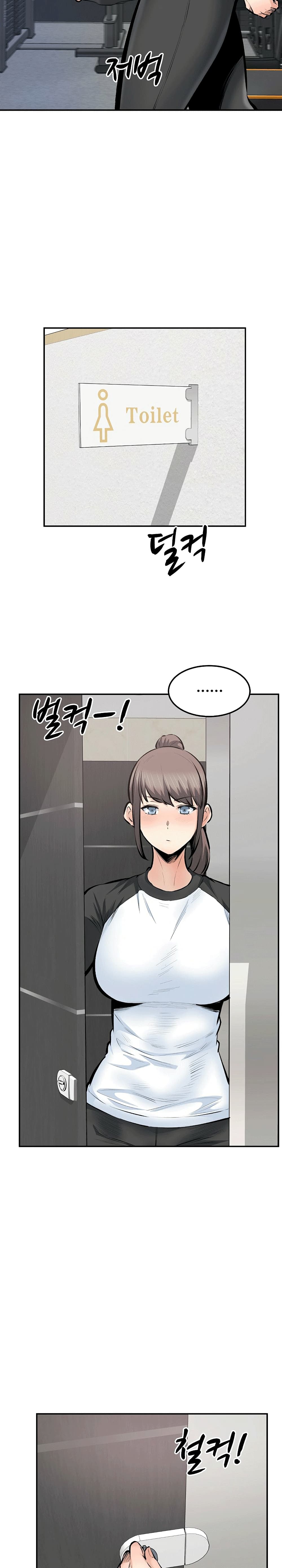 Excuse me, This is my Room – Excuse me, This is my Room – ตอนที่ 114 หน้า 14