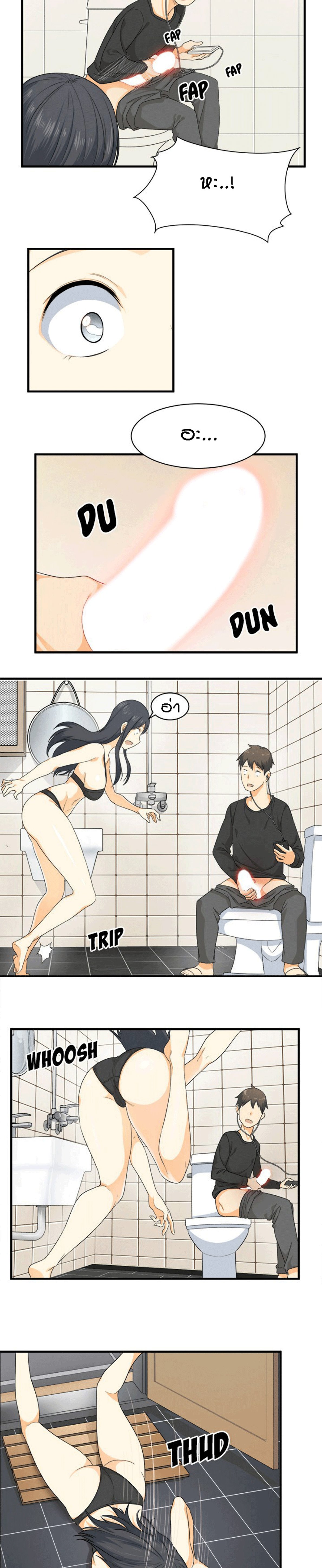 Excuse me, This is my Room – Excuse me, This is my Room – ตอนที่ 2 หน้า 25