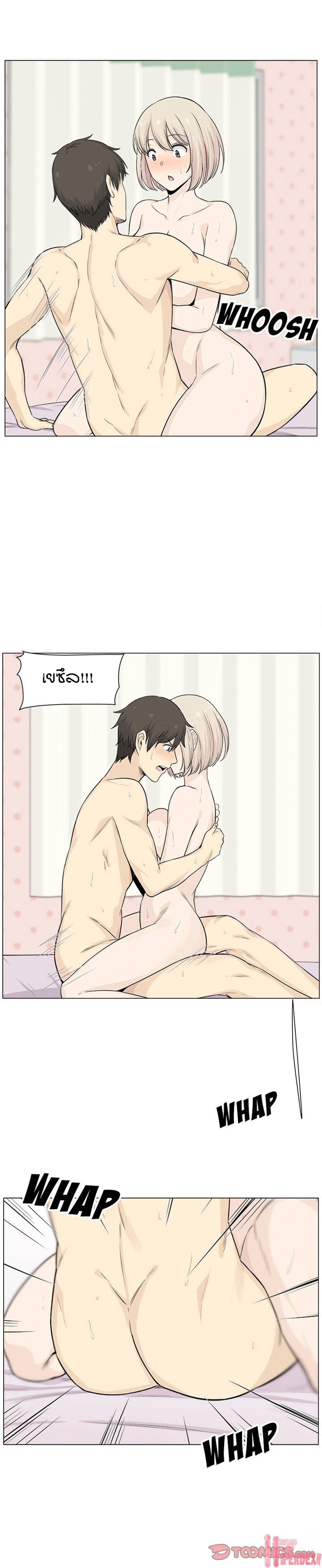 Excuse me, This is my Room – Excuse me, This is my Room – ตอนที่ 20 หน้า 22