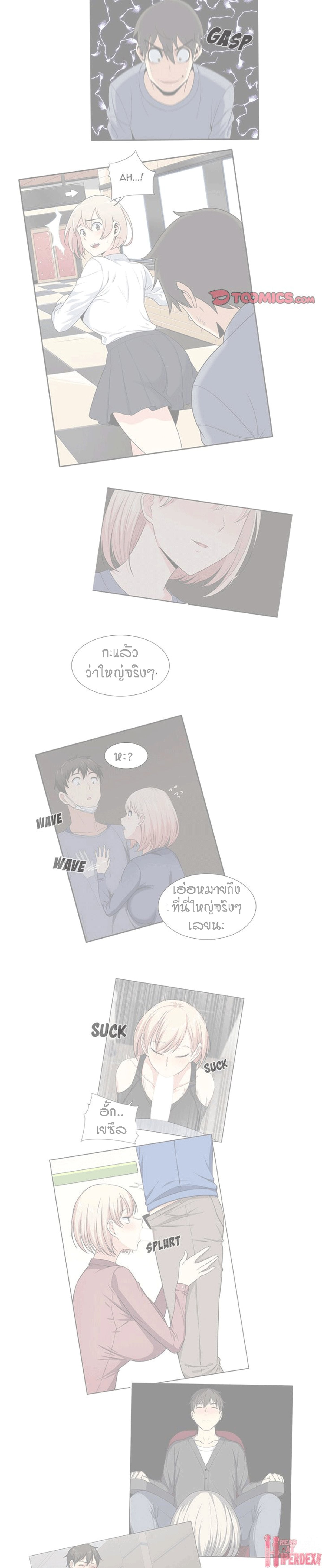 Excuse me, This is my Room – Excuse me, This is my Room – ตอนที่ 21 หน้า 6