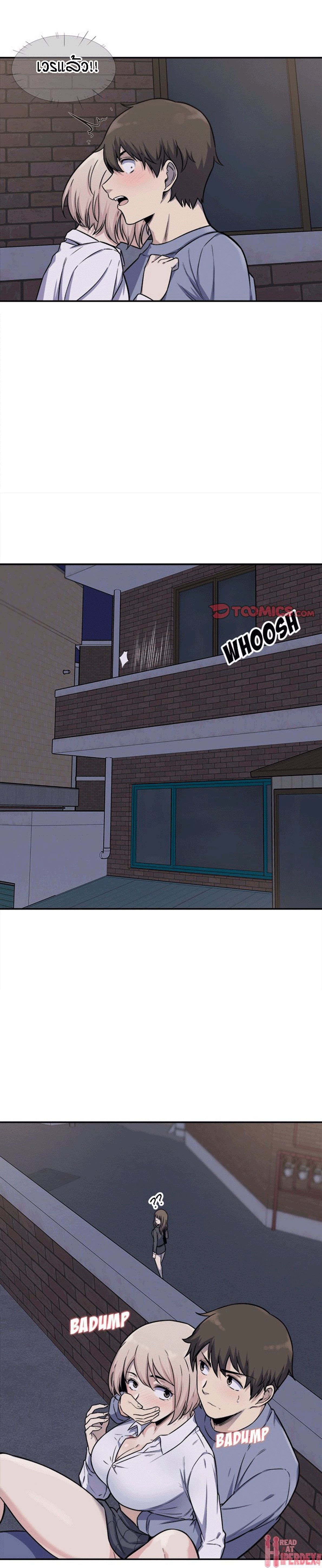 Excuse me, This is my Room – Excuse me, This is my Room – ตอนที่ 31 หน้า 7