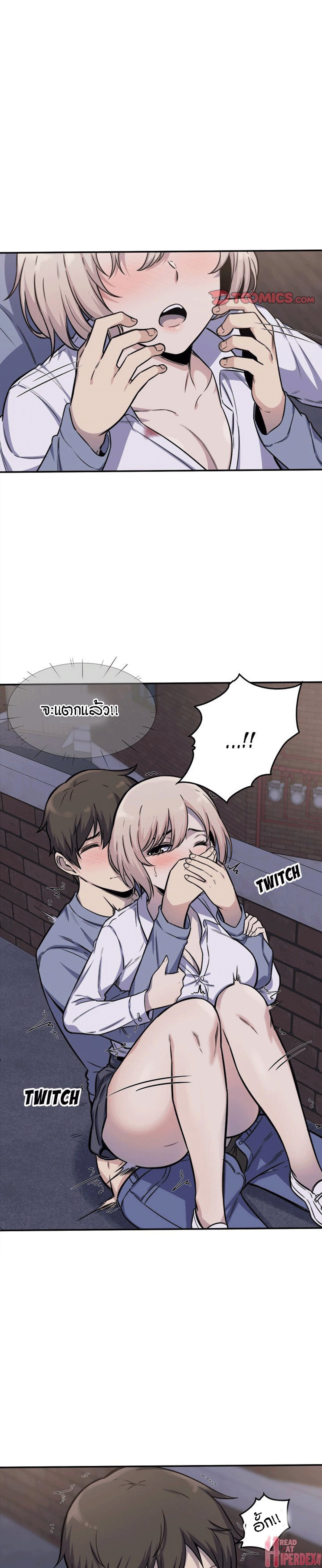 Excuse me, This is my Room – Excuse me, This is my Room – ตอนที่ 31 หน้า 12