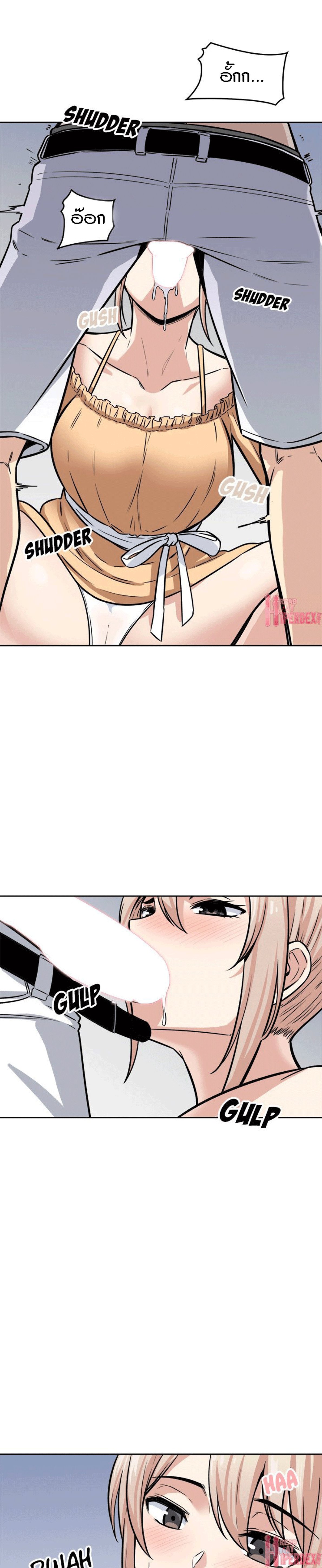 Excuse me, This is my Room – Excuse me, This is my Room – ตอนที่ 38 หน้า 18