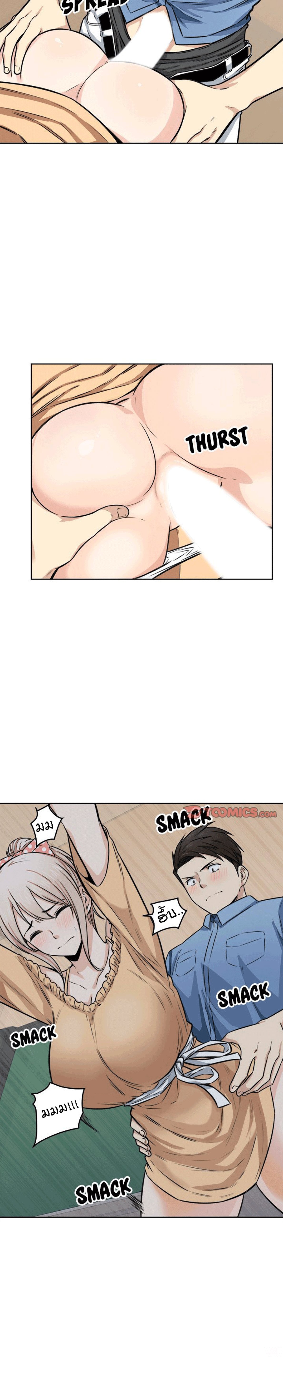 Excuse me, This is my Room – Excuse me, This is my Room – ตอนที่ 38 หน้า 26