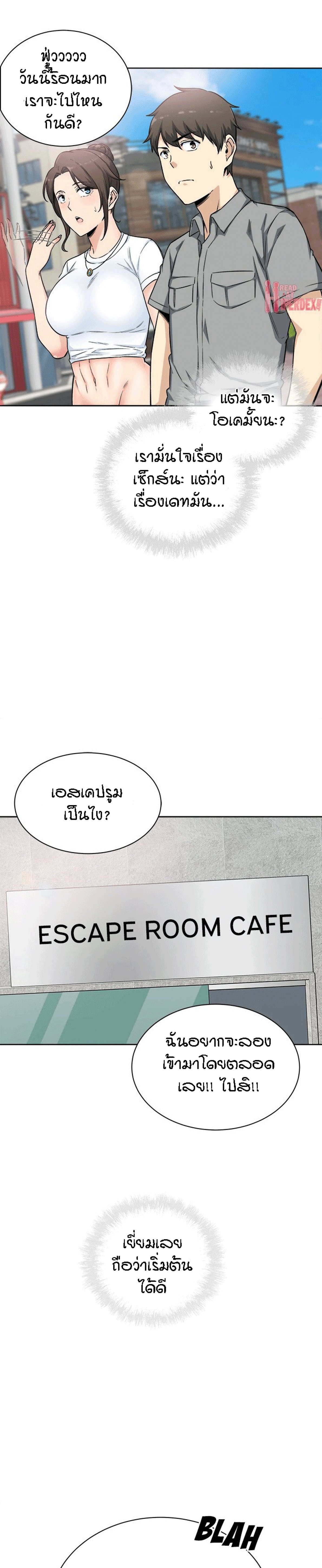 Excuse me, This is my Room – Excuse me, This is my Room – ตอนที่ 63 หน้า 5