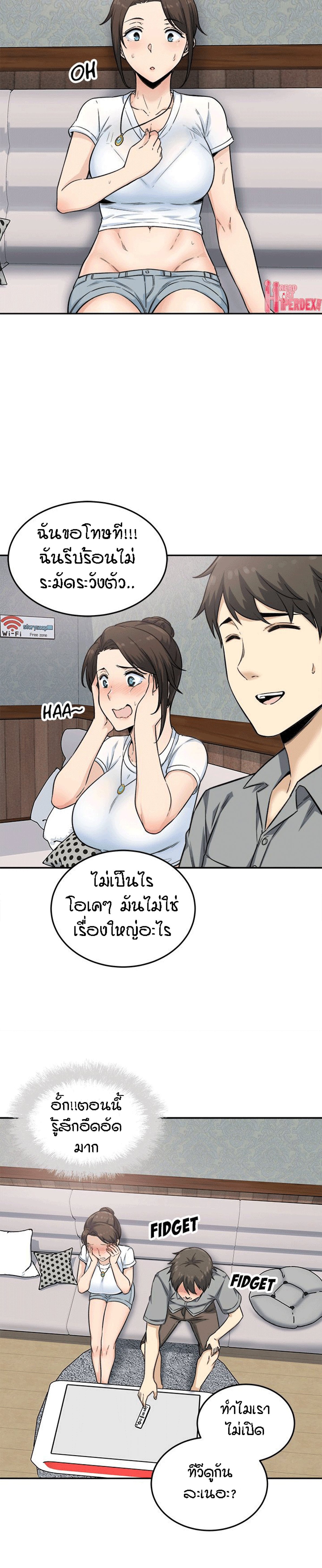 Excuse me, This is my Room – Excuse me, This is my Room – ตอนที่ 64 หน้า 5