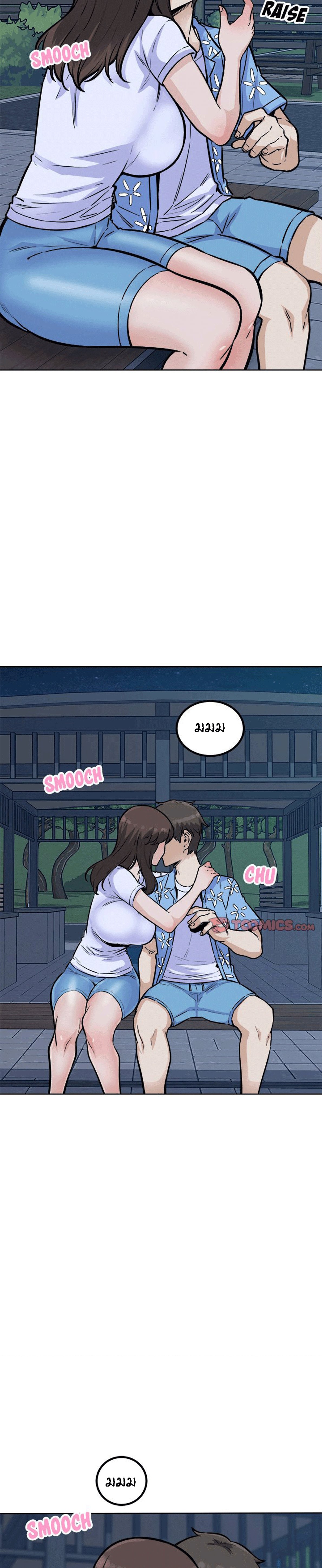 Excuse me, This is my Room – Excuse me, This is my Room – ตอนที่ 75 หน้า 26