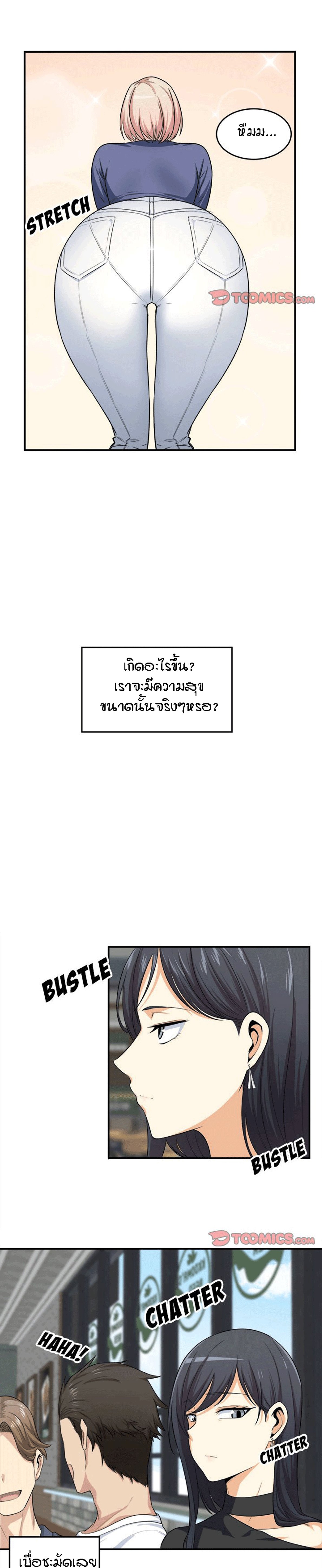 Excuse me, This is my Room – Excuse me, This is my Room – ตอนที่ 8 หน้า 24