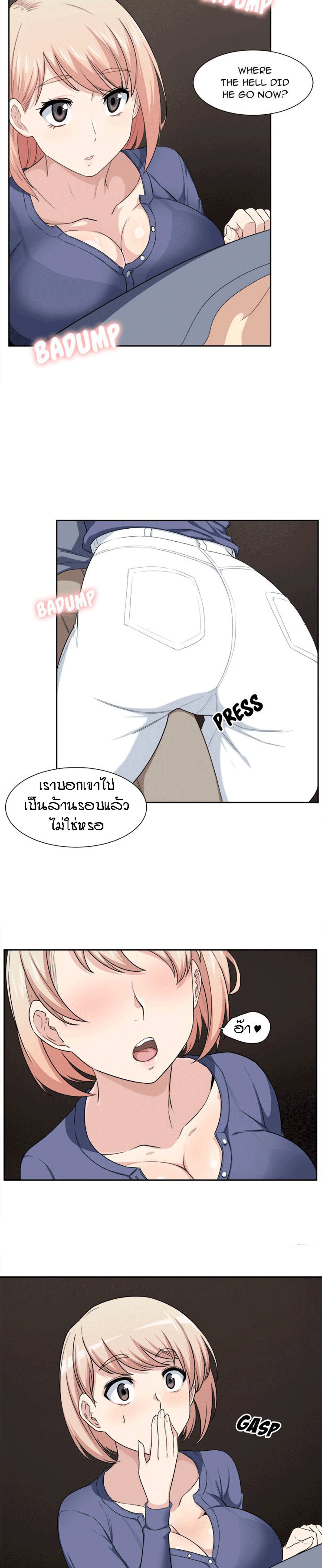 Excuse me, This is my Room – Excuse me, This is my Room – ตอนที่ 9 หน้า 18