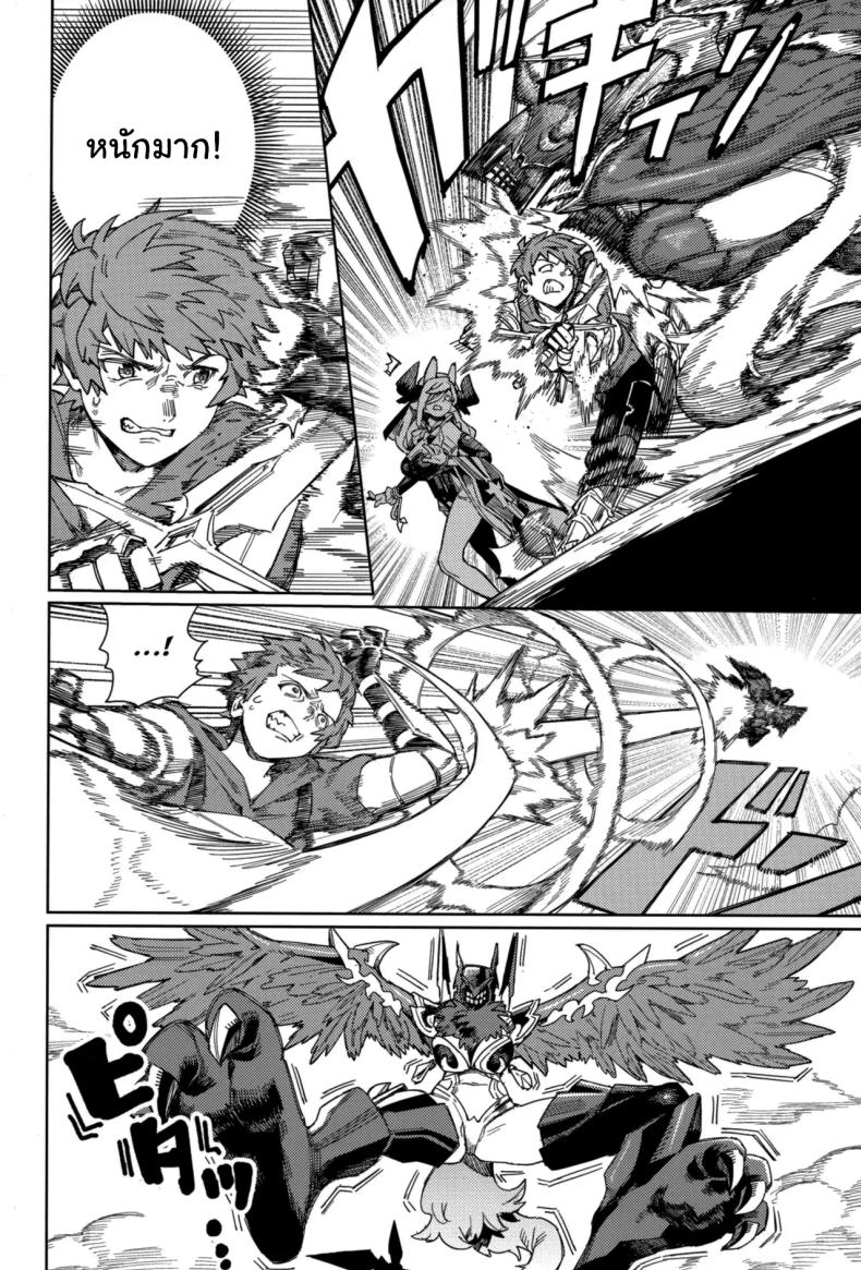 ปัดเป่าคำสาปร้าย (C105) [Keoya (Keoya)] Tsugai Kenkyuu Note Mating Research Notebook (Granblue Fantasy) – ปัดเป่าคำสาปร้าย (C105) [Keoya (Keoya)] Tsugai Kenkyuu Note Mating Research Notebook (Granblue Fantasy) หน้า 9