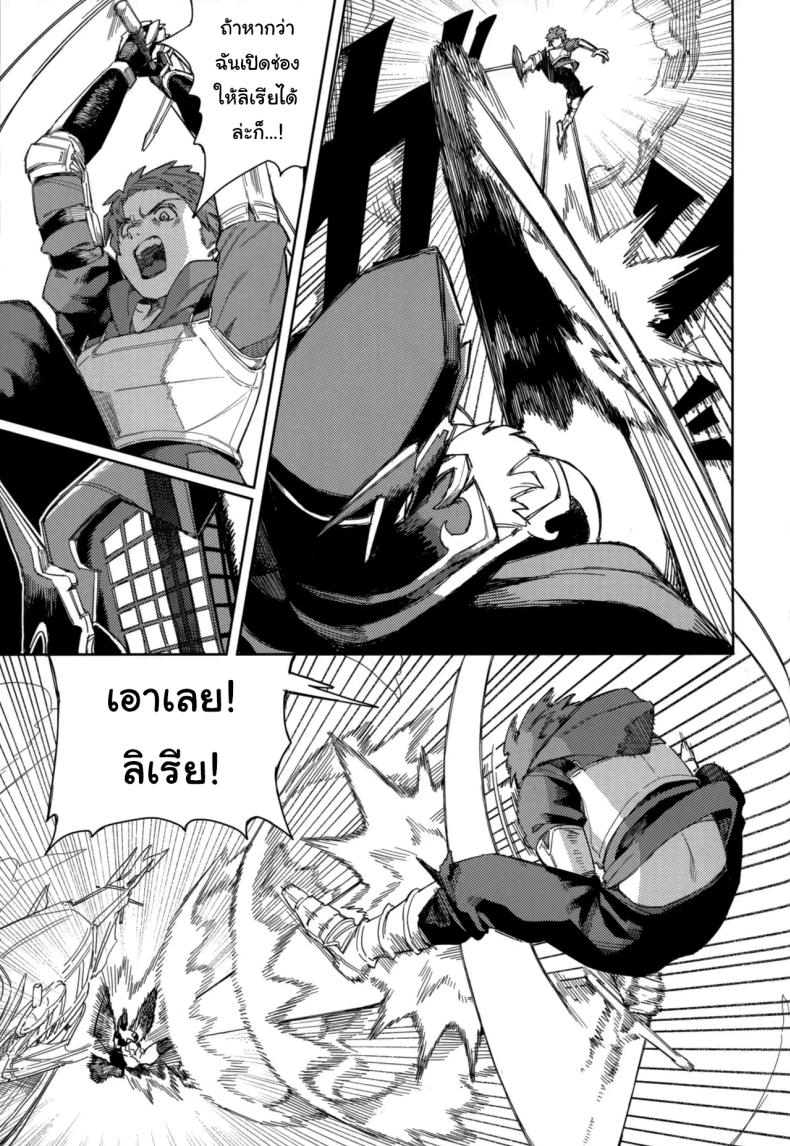 ปัดเป่าคำสาปร้าย (C105) [Keoya (Keoya)] Tsugai Kenkyuu Note Mating Research Notebook (Granblue Fantasy) – ปัดเป่าคำสาปร้าย (C105) [Keoya (Keoya)] Tsugai Kenkyuu Note Mating Research Notebook (Granblue Fantasy) หน้า 14