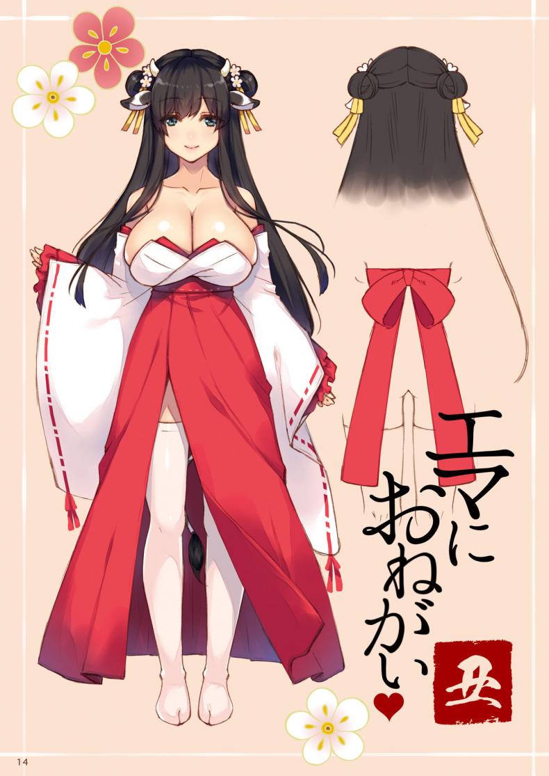 ขอพรปีฉลู [Shigunyan (Shigunyan)] Ema ni Onegai Ushi -Ushi Miko Bonyuu Nama Shibori- A Wish Upon the Ox -The Ox Priestess’ Fresh Milk- – ขอพรปีฉลู [Shigunyan (Shigunyan)] Ema ni Onegai Ushi -Ushi Miko Bonyuu Nama Shibori- A Wish Upon the Ox -The Ox Priestess’ Fresh Milk- หน้า 12