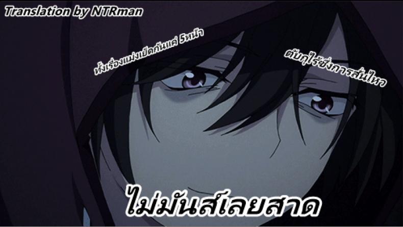 เรื่องโกหกที่เป็นจริง [Sanagi Torajirou] Fake – เรื่องโกหกที่เป็นจริง [Sanagi Torajirou] Fake – ตอนที่ 1 หน้า 25