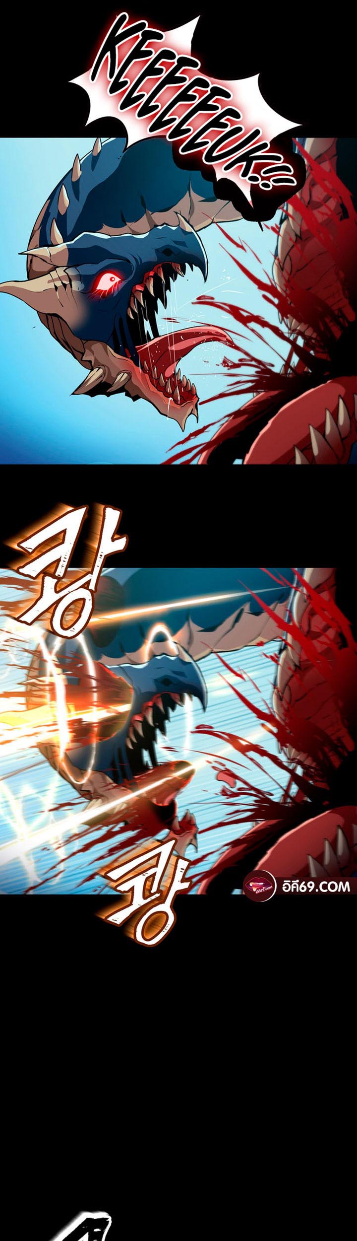 Fall of the hero – Fall of the hero – ตอนที่ 1 หน้า 9