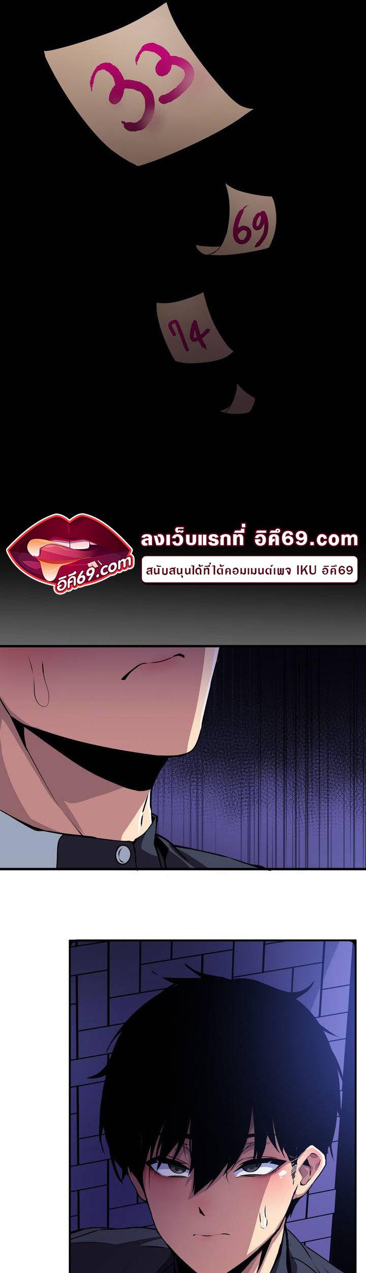 Fall of the hero – Fall of the hero – ตอนที่ 1 หน้า 37