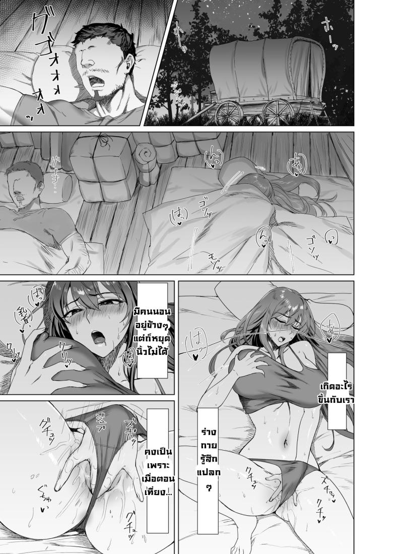มาคินะผมแดง [Another Story] Fallen -Enpatsu no Makina Gaitan- – มาคินะผมแดง [Another Story] Fallen -Enpatsu no Makina Gaitan- – ตอนที่ 1 หน้า 8