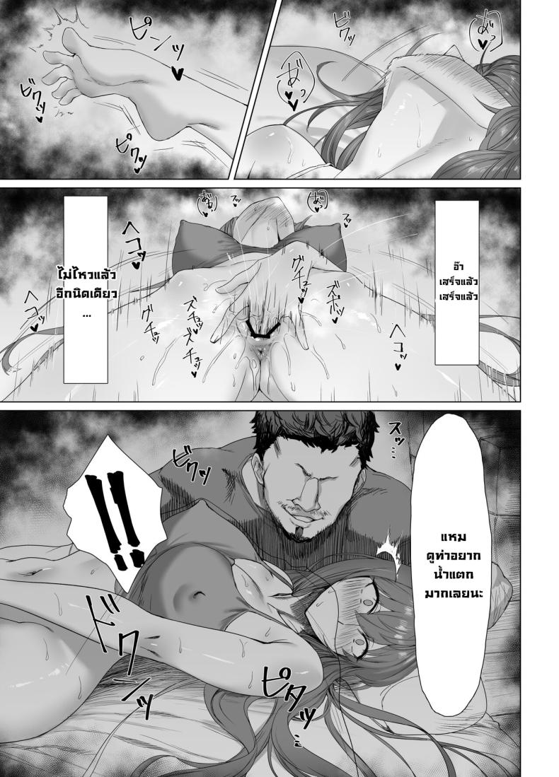 มาคินะผมแดง [Another Story] Fallen -Enpatsu no Makina Gaitan- – มาคินะผมแดง [Another Story] Fallen -Enpatsu no Makina Gaitan- – ตอนที่ 1 หน้า 10