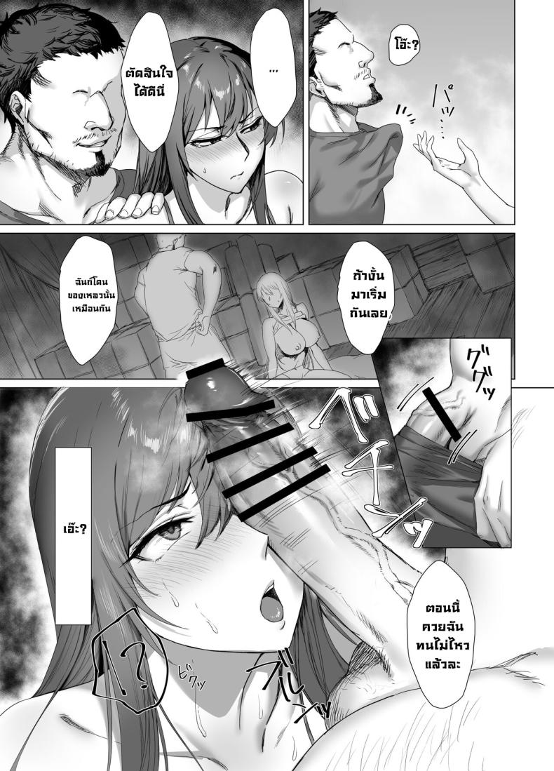 มาคินะผมแดง [Another Story] Fallen -Enpatsu no Makina Gaitan- – มาคินะผมแดง [Another Story] Fallen -Enpatsu no Makina Gaitan- – ตอนที่ 1 หน้า 14