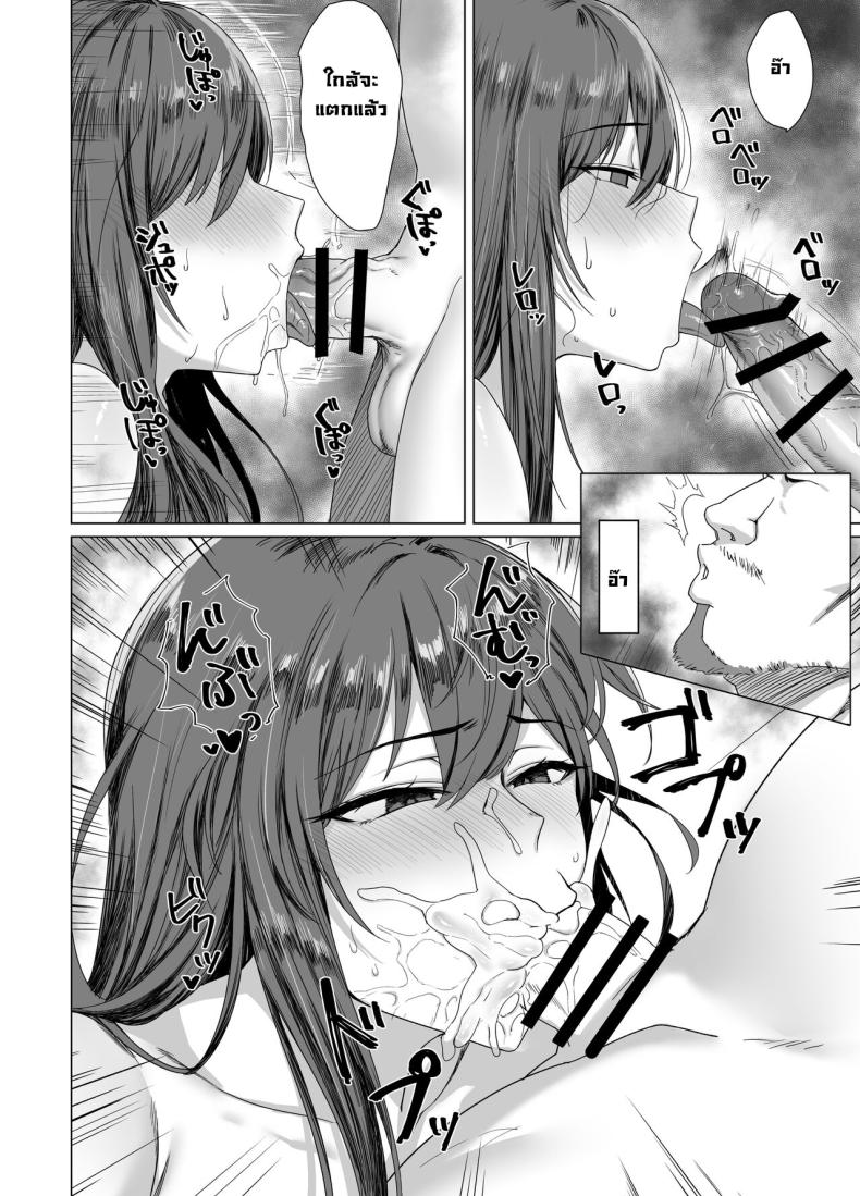 มาคินะผมแดง [Another Story] Fallen -Enpatsu no Makina Gaitan- – มาคินะผมแดง [Another Story] Fallen -Enpatsu no Makina Gaitan- – ตอนที่ 1 หน้า 17