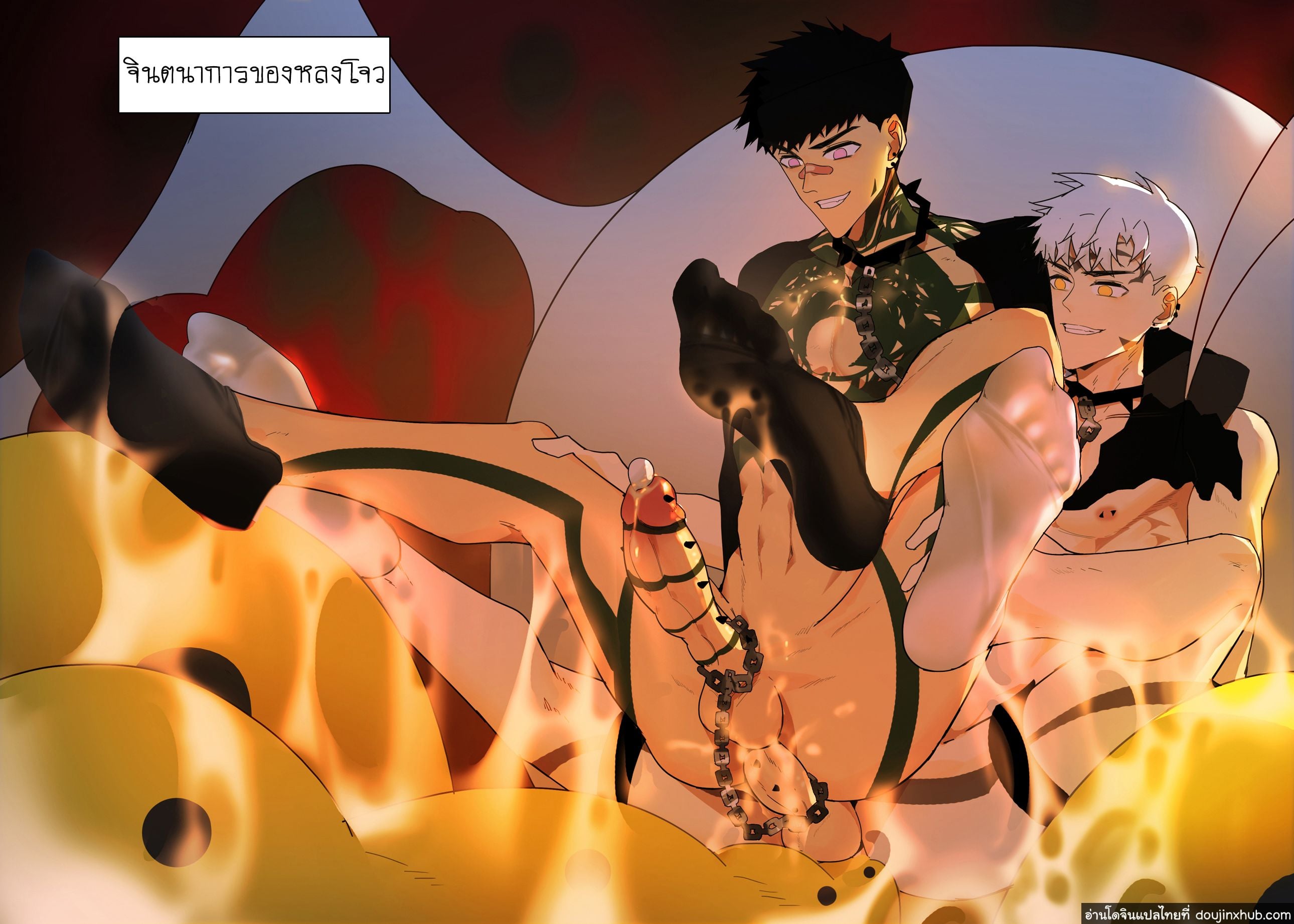 เมื่ออัศวินอยากเป็นทาส [LYMSS] Fallen Hero Drakosm – เมื่ออัศวินอยากเป็นทาส [LYMSS] Fallen Hero Drakosm – ตอนที่ 1 หน้า 21