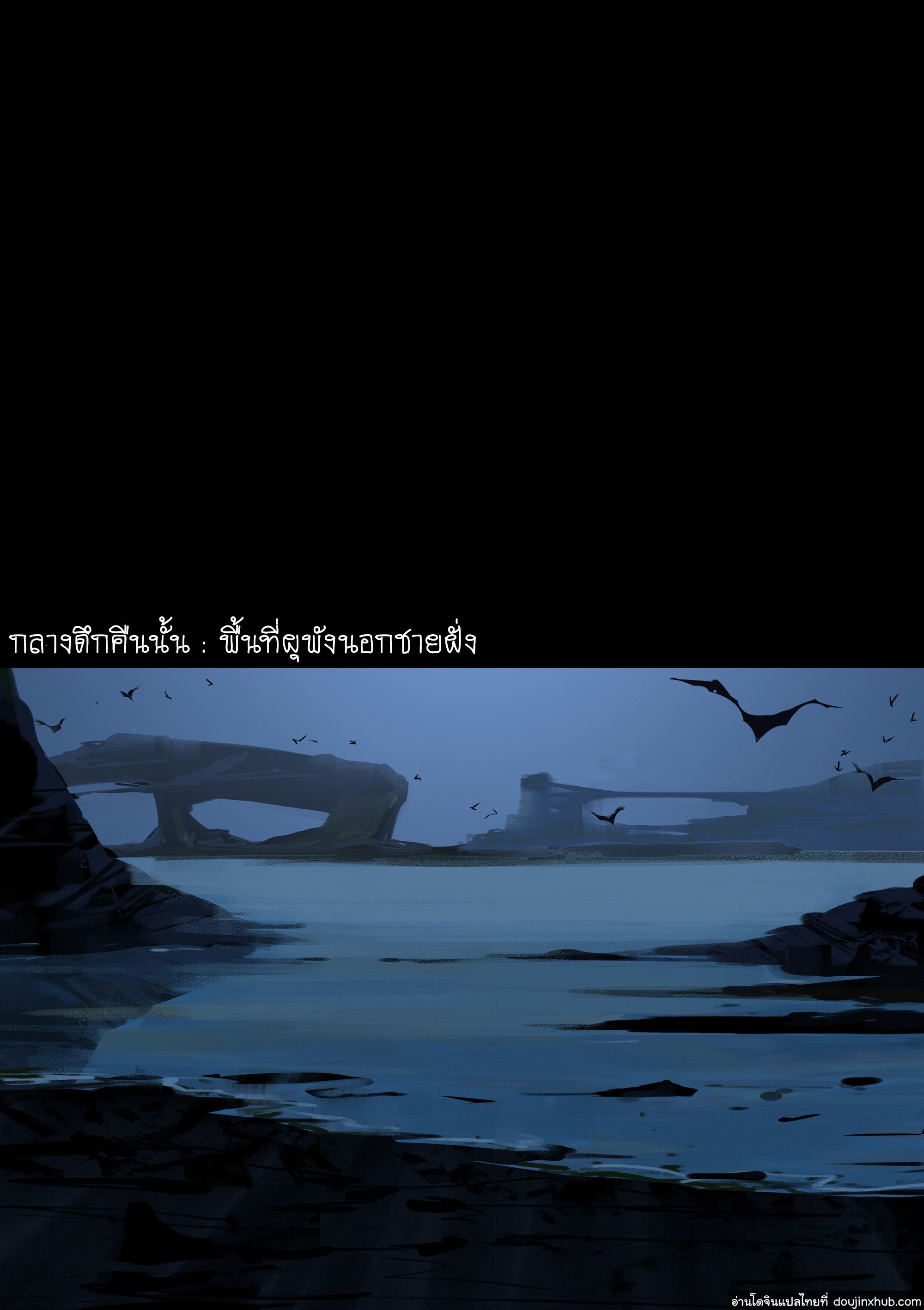 เมื่ออัศวินอยากเป็นทาส [LYMSS] Fallen Hero Drakosm – เมื่ออัศวินอยากเป็นทาส [LYMSS] Fallen Hero Drakosm – ตอนที่ 2 หน้า 18