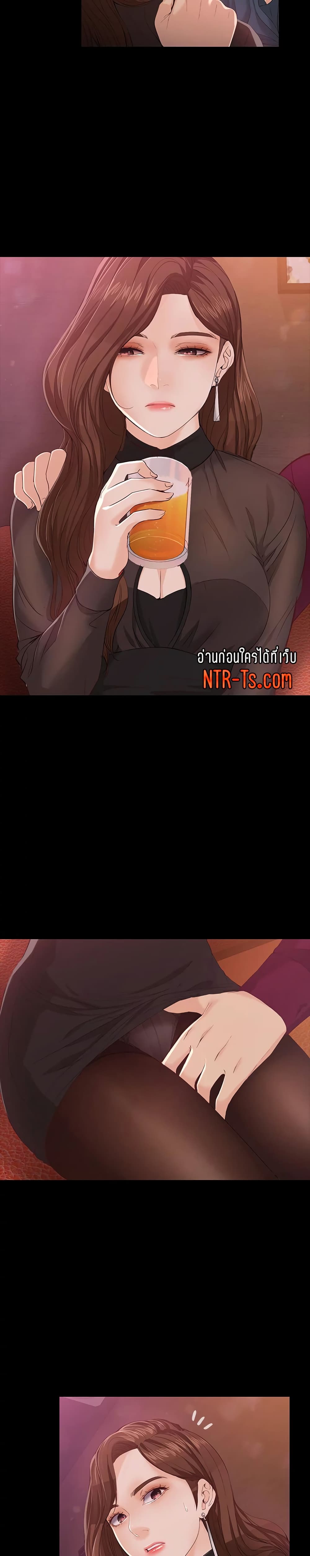 Falling For Her – Falling For Her – ตอนที่ 16 หน้า 9