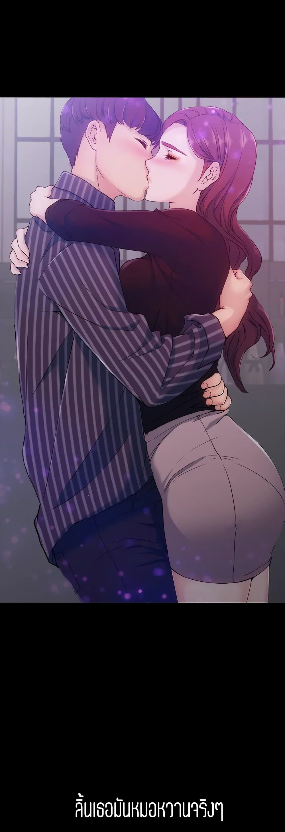 Falling For Her – Falling For Her – ตอนที่ 3 หน้า 30