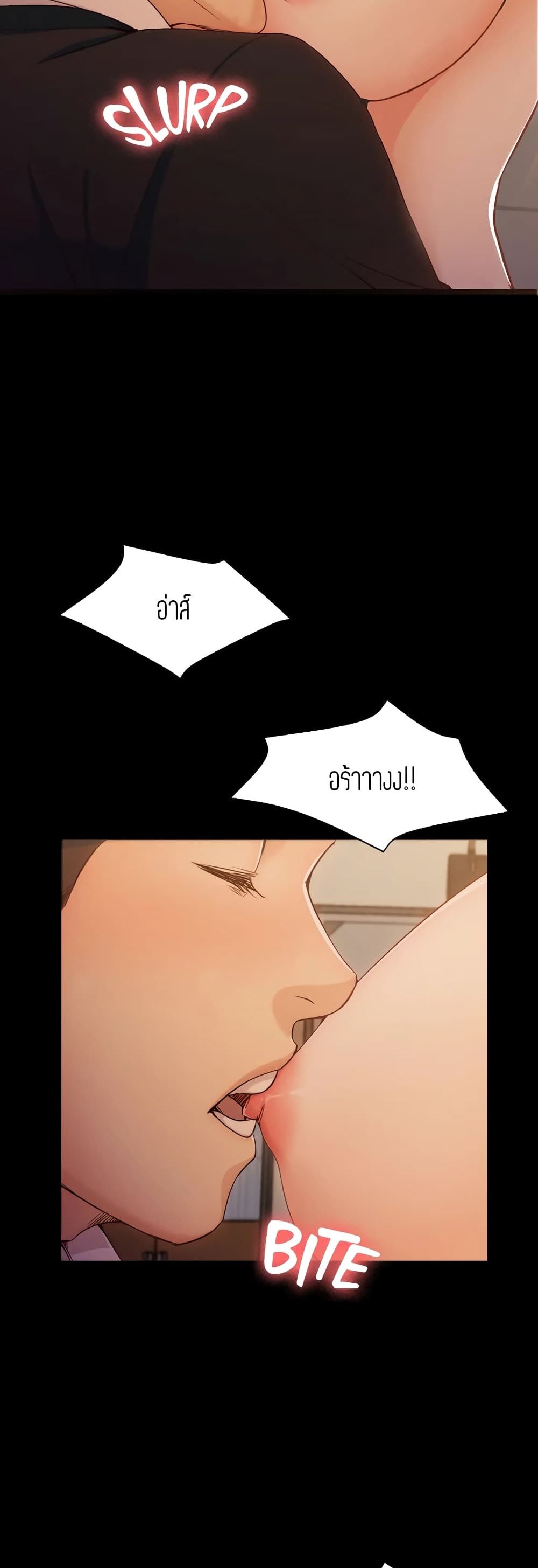 Falling For Her – Falling For Her – ตอนที่ 4 หน้า 40