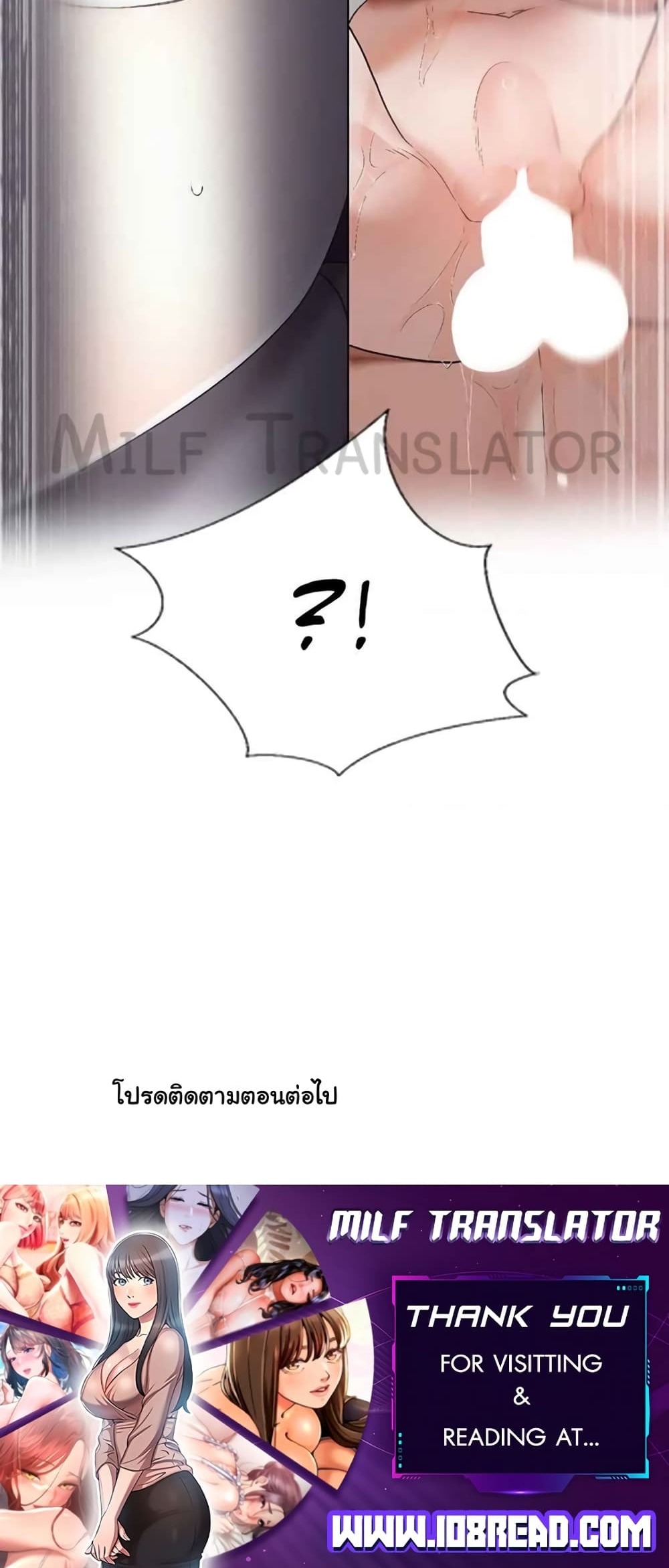 Family with Benefits – Family with Benefits – ตอนที่ 1 หน้า 7