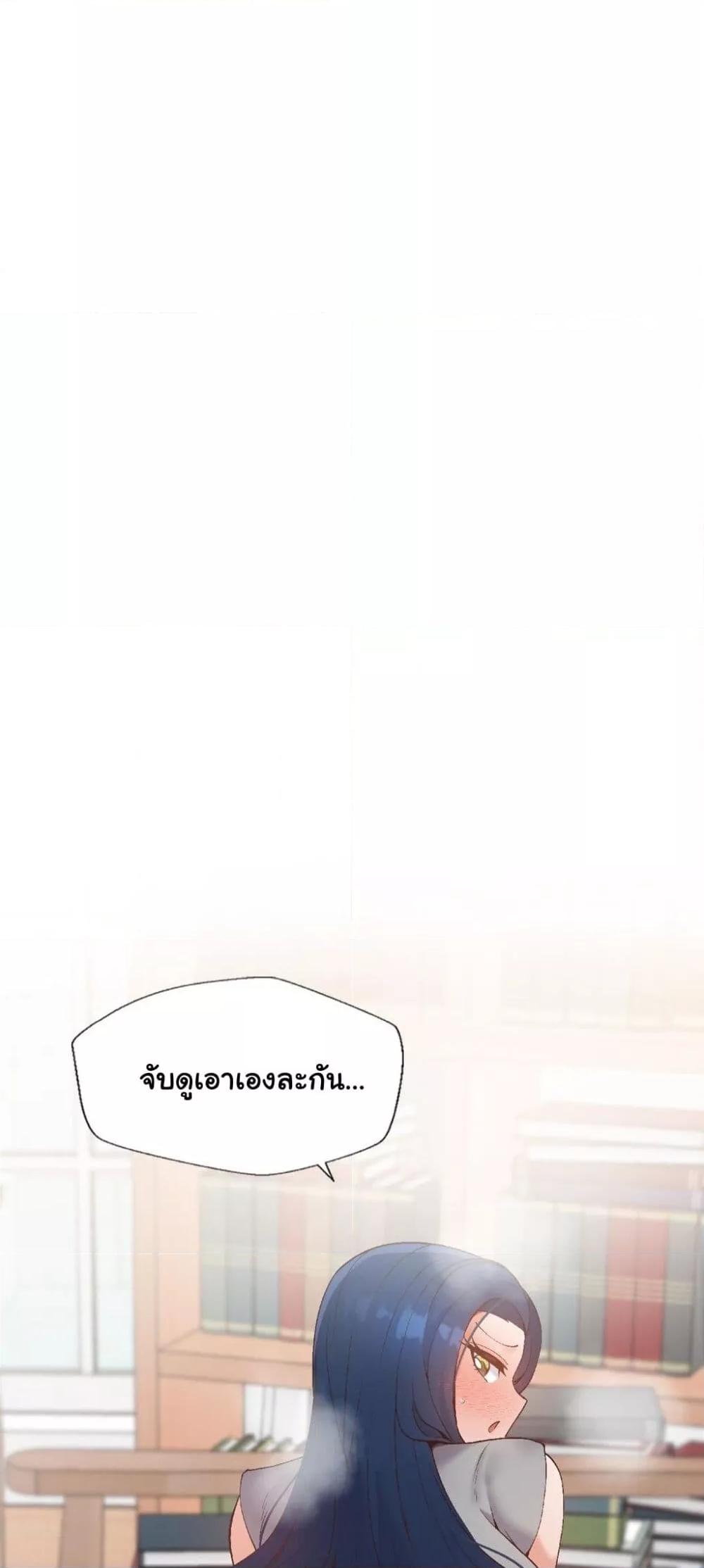 Family with Benefits – Family with Benefits – ตอนที่ 11 หน้า 13