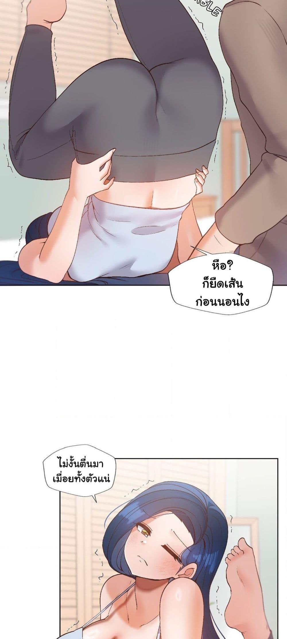 Family with Benefits – Family with Benefits – ตอนที่ 11 หน้า 51