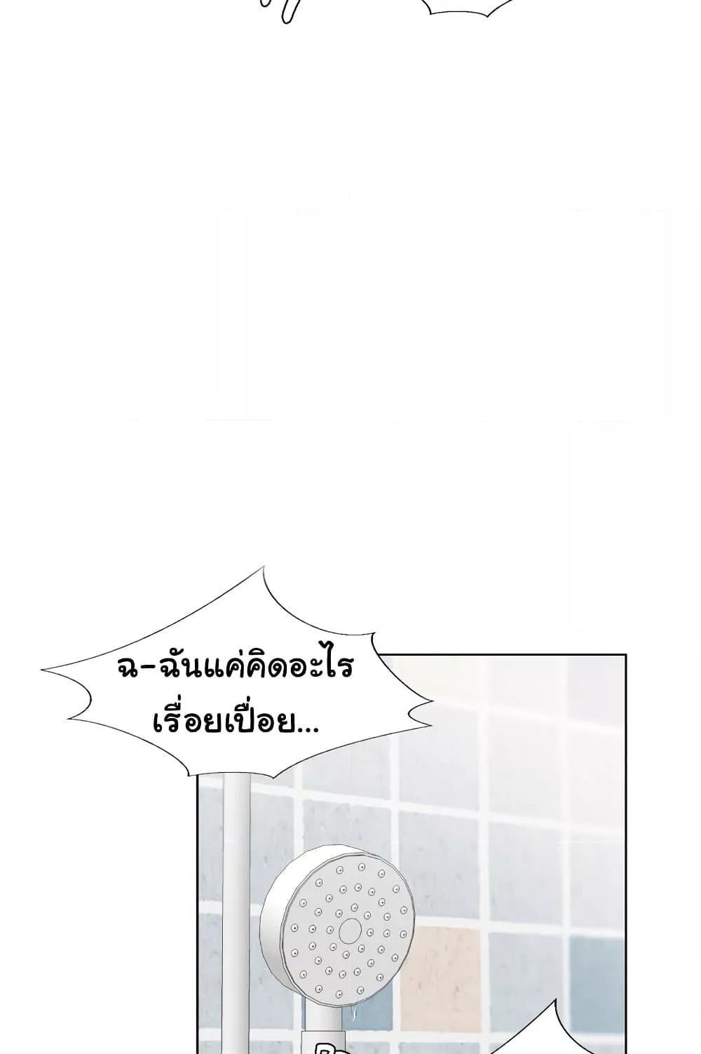 Family with Benefits – Family with Benefits – ตอนที่ 15 หน้า 31