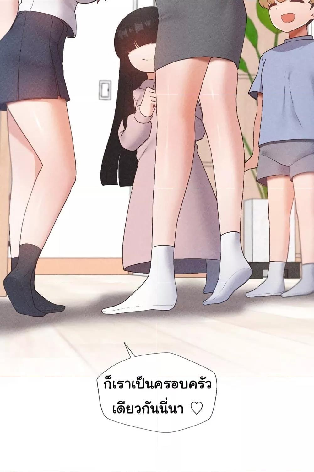 Family with Benefits – Family with Benefits – ตอนที่ 15 หน้า 107